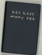 Bild von Amharic, NT und Psalmen