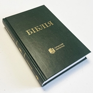 Bild von Bibel Ukrainisch