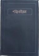 Cover-Bild zu Bengali