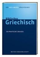 Bild von Biblisches Griechisch. Der Zwei-Minuten-Sprachtrainer von Kline, Jonathan G.